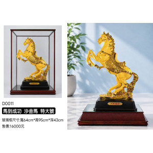 沙金馬玻璃框禮品
